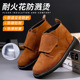 47484950棉鞋 大码 男焊工高帮防砸防刺穿耐高温电焊鞋 轮胎底劳保鞋