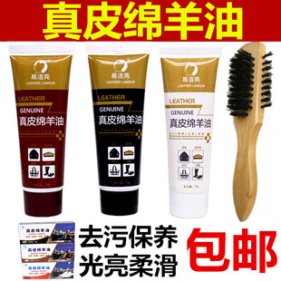 鞋 油无色棕色皮衣皮包皮沙发皮具通用保养油真皮绵羊油 油黑色皮鞋
