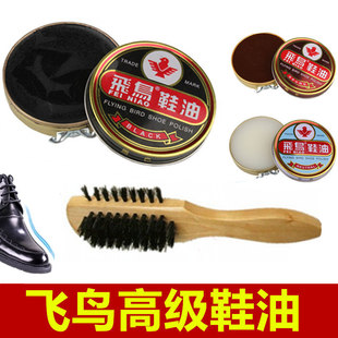 正品飞鸟鞋油黑色棕色白色皮鞋鞋油光亮鞋蜡真皮鞋油护理膏保养油