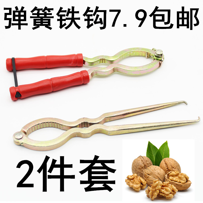 大小山核桃夹子开核桃器剥黑桃钳干果夹压碎器坚果夹子碎裂器包邮