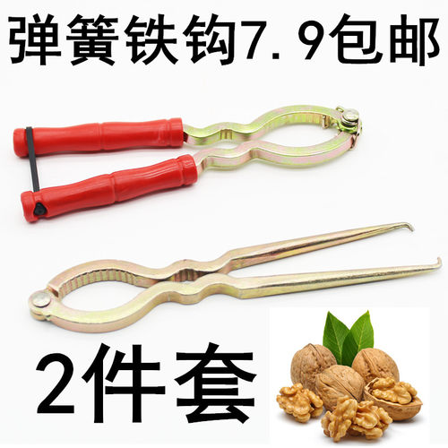 开核桃坚果器大小核桃夹