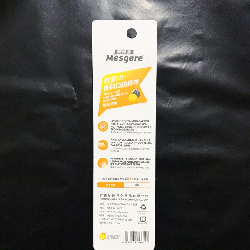 MEISHIJIE T810 오렌지 숯 칫솔 치아 청소용 활성탄 필라멘트 탄성 부드러운 강모 2팩 가족 세트