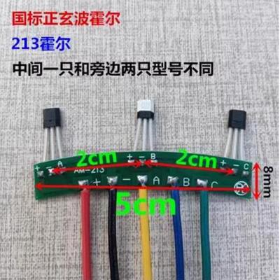 新国标N602两轮正弦波电动车