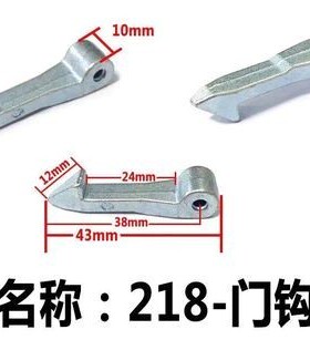 适用于美的滚筒洗衣机MG80-1232E(S)-eco11WX-V1210E门钩门扣门轴