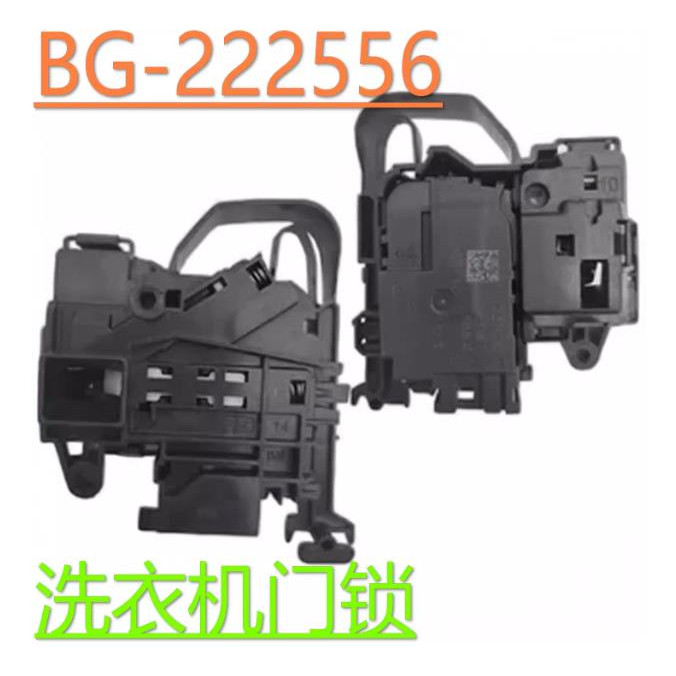 适用于海尔帝都滚筒洗衣机DG-F60311G/BG-222556