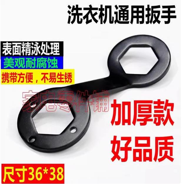 全自动波轮滚筒洗衣机配件图片