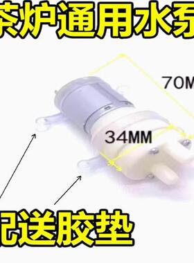 自动上水茶具电热水壶