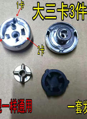 适用美的破壁机MJ-BL1036A/BL1037A/PB12Easy219蘑菇头减震垫齿轮