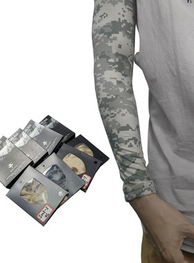 精品盒装战术路亚户外防晒物理抗紫外线骑行袖套男女通用S008包邮