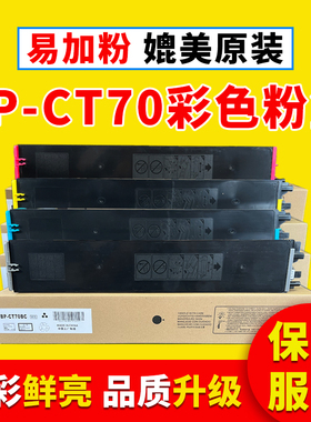 粉盒适用夏普C2623R粉盒碳粉C2652R C3152/C3182R复印机4582/5582