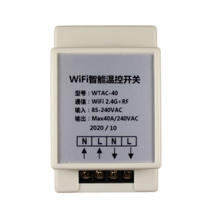 易微联wifi智能温控开关手机APP远程遥控自动温度湿度控制器开关