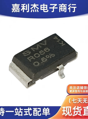 SMV-R056-0.5%贴片伊萨5W进口散新4723采样电流检测精密电阻0.5%