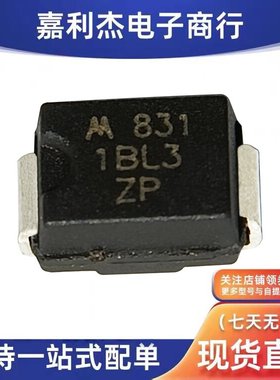 进口MBRS130LT3 丝印1BL3 ZP 贴片原装肖特基二极管 1A 30V SMB