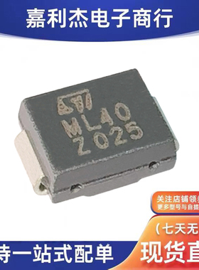 原装SMP100MC-400丝印ML40 Z025电信放电保护汽车车载二极管SMB