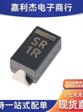 进口SR1R 超快恢复0.5A2000V高压二极管SMA整流DO214AC 500mA 2kV