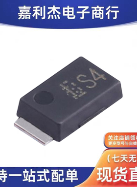 原装CMS04丝印S4新能源汽车充电导航监控超低压降5A30V二极管SMAF