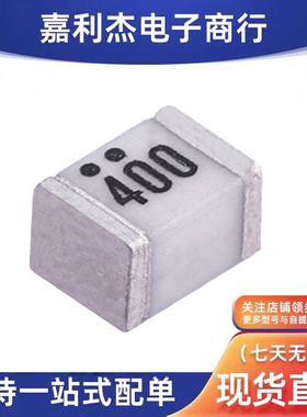 4532-401-LF(SZZY)丝印400陶瓷气体放电防雷400V二极管3.2×4.5MM