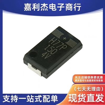 PCP0GPA151M15VFVTSPM4V电容