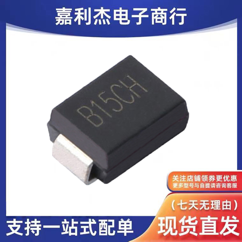 BV-SMBJ15CAHESD保护控制二极管