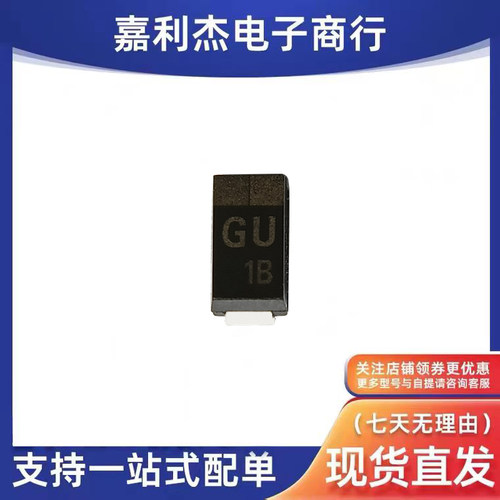 U1GU44快恢复二极管GU