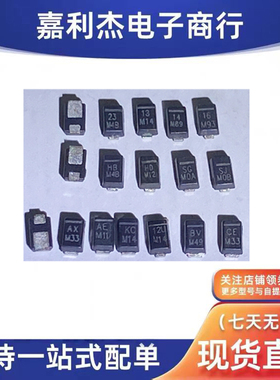 13 14 15 16 HB HD SB SG SJ AX AE KC 12U BV CE别克散热二极管