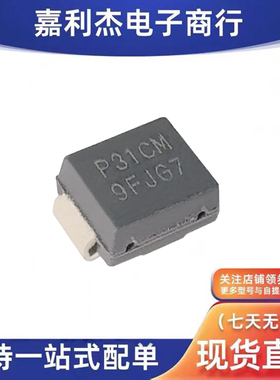 原装P3100SCMCLRP丝印P31CM防雷放电保护275V二极管SMB电源控制器