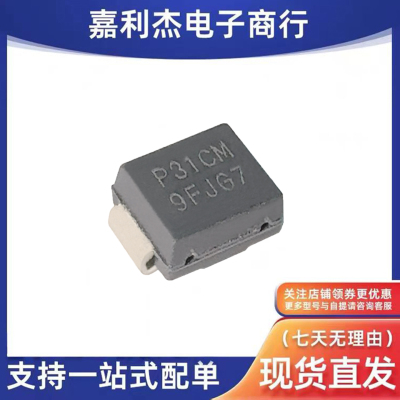 P3100SCMCLRP防雷放电保护二极管