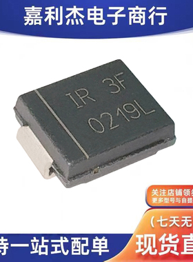 进口30BQ040TR丝印IR3F肖特基3A40V二极管新能源汽车监控电源控制