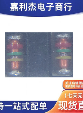 进口RLZTE-1120A丝印红绿黄 稳压三色环0.5W20V新能源保护二极管