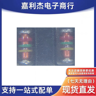 RLZTE-1120A稳压三色环二极管