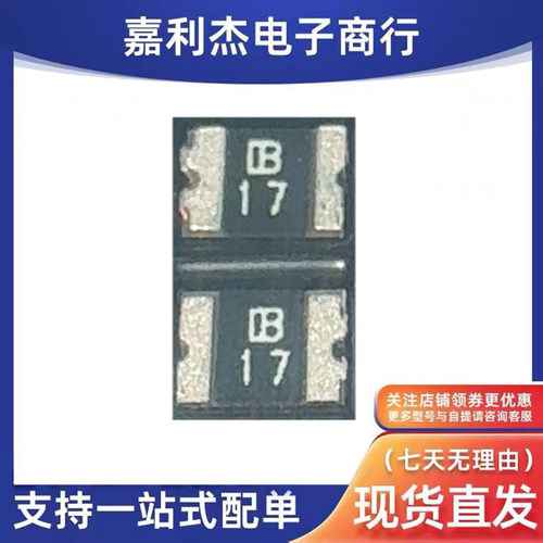 SMD1210B175TF自恢复保险丝PTC