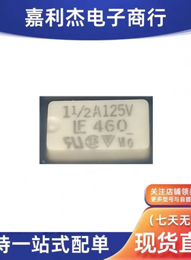 原装R46001.5丝印460保险丝2A125V二极管封装2512