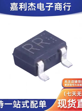 进口2SA1579T106R丝印RR 晶体120V三极管SOT23-3小信号放电器50mA