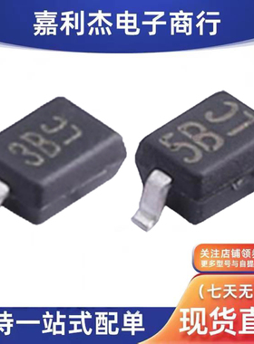 WS03DLC-B 3BLC/WS05DLC-B 5BLC ESD瞬态电压抑制二极管SOD-323