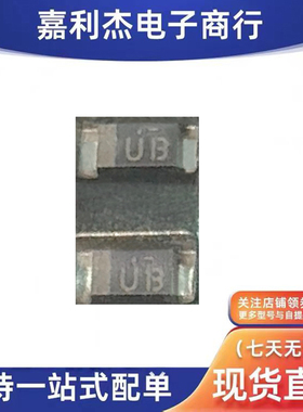 进口KDZTR11B丝印UB 稳压1W 11V二极管SOD-123齐纳保护汽车电脑板