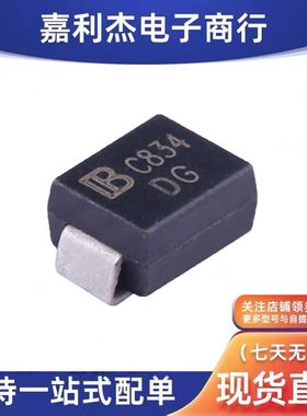 进口SMBJ58CA C834丝印DG 新能源汽车充电桩显示摄像头车载二极管