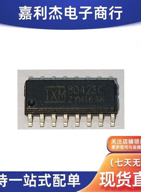 现货8D423C丝印TXM 8D423C驱动芯片 封装SOP-16散新