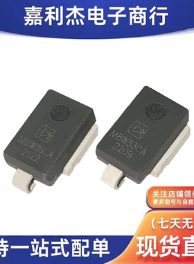 原装SM8S33CA丝印M8W33CA贴片SM8S36CA丝印M8W36CA汽车TVS二极管
