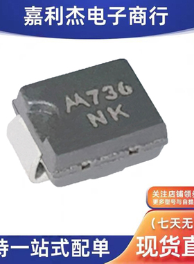 进口1SMB60AT3丝印NK 瞬态抑制600W 60V单向保护TVS新能源汽车