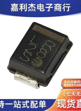 进口P6SMB30A TRTS丝印LR瞬态抑制TVS车载二极管 单向600W30V SMB