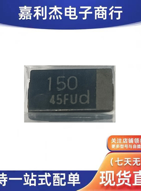原装EEFCD0D151XE 丝印150 带d贴片进口聚合物钽电容SMD/7343