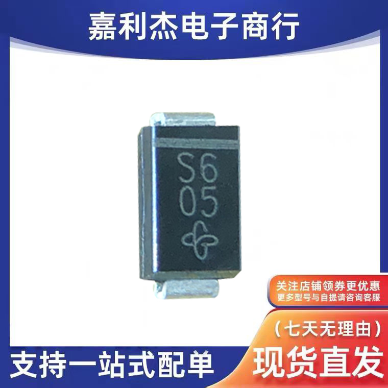 SS16-E3/61T肖特基二极管S6