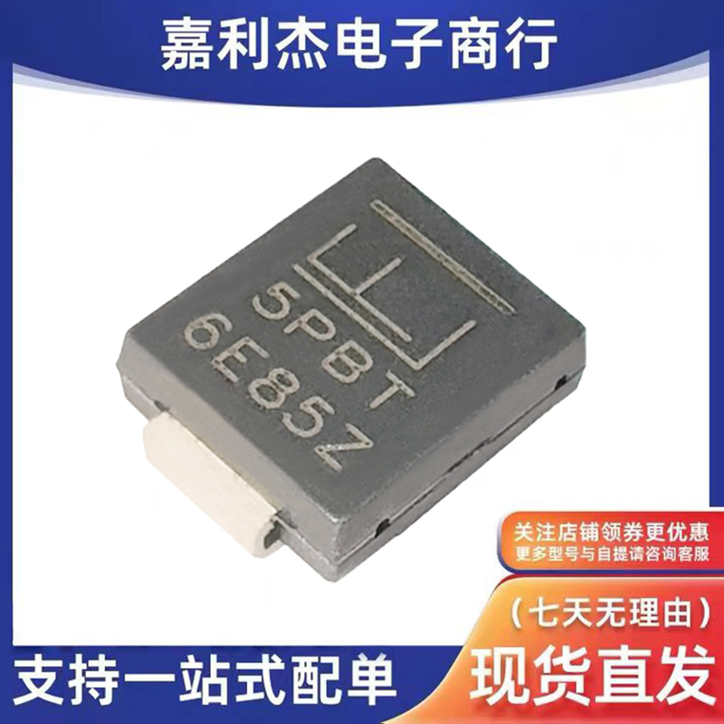 5.0SMDJ24AS瞬态抑制二极管