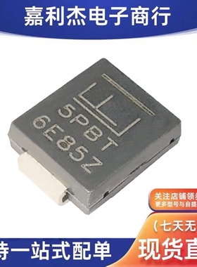 原装5.0SMDJ24AS丝印5PBT瞬态抑制5000W24V新能源车规电源二极管