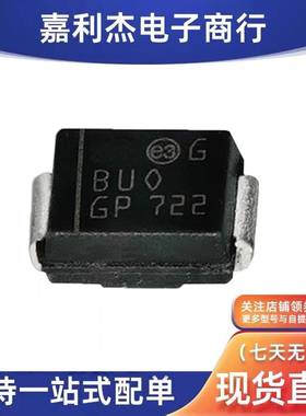SMBJ58A-TR 丝印BUO 58V单向 贴片SMB 瞬态抑制二极管TVS管
