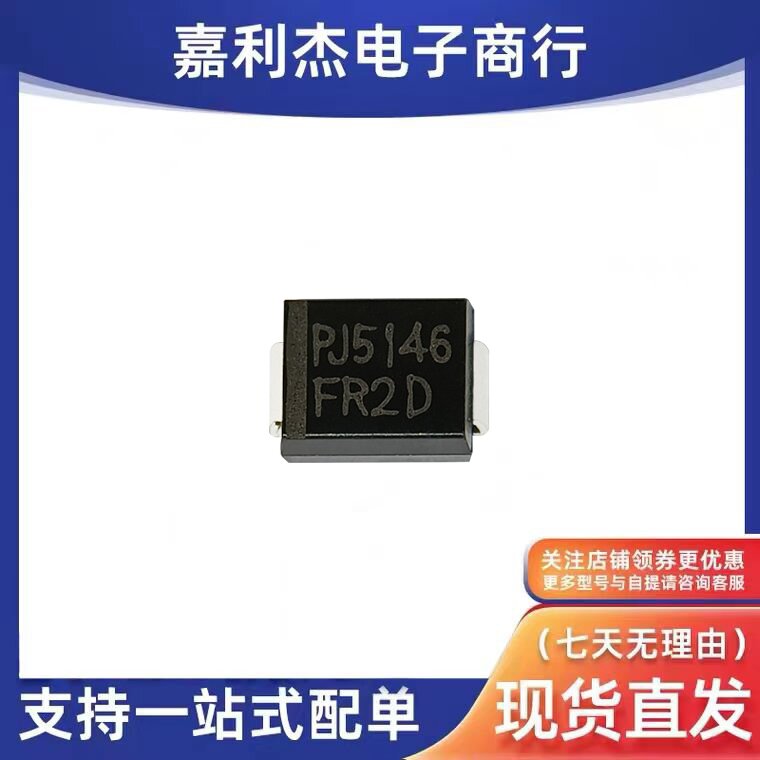 FR2D快恢复二极管2A200V