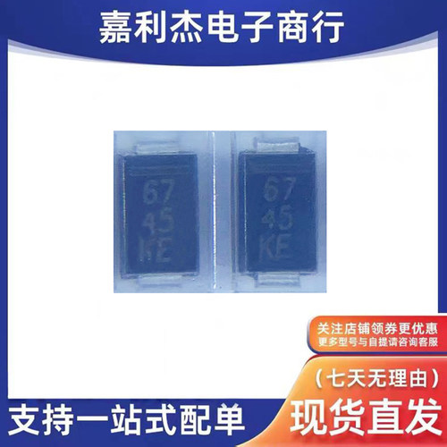 ES1B-2HE3_A/I快恢复二极管SMA