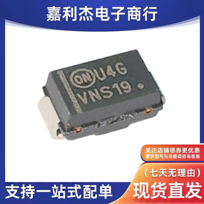 原装MURA140T3G超快恢复二极管