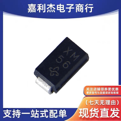 SMAJ15CA-E3/61T瞬态抑制二极管