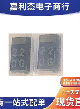 进口HRF22TR丝印22 高频校正硅1A40V肖特基隔阻二极管SMA汽车电脑